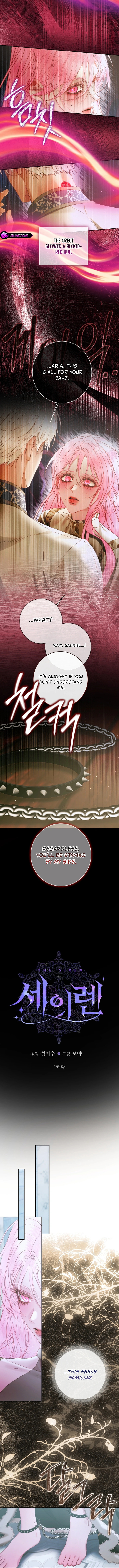 The Siren: Becoming the Villain's Family Chapter 159 page 6 - 