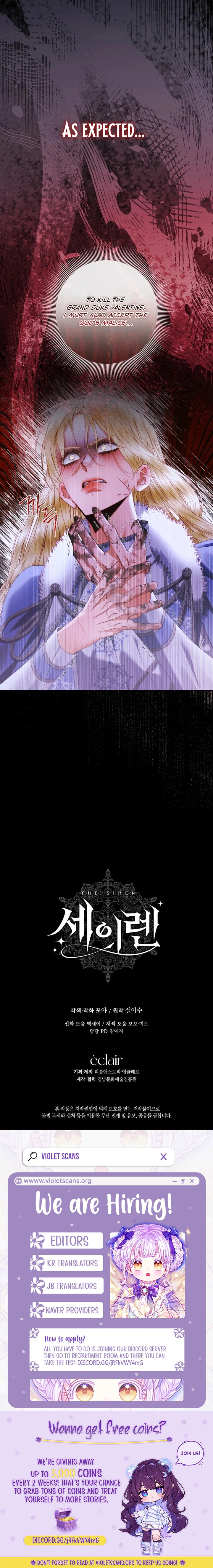 The Siren: Becoming the Villain's Family Chapter 160 page 12 - 