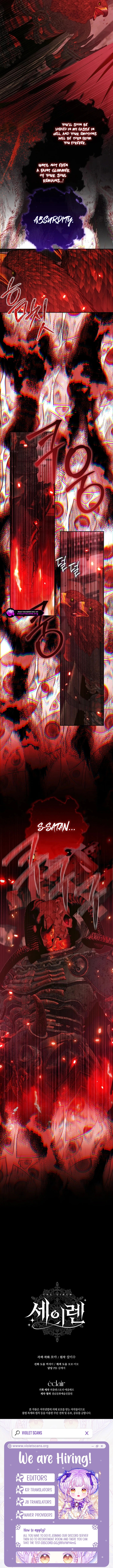 The Siren: Becoming the Villain's Family Chapter 164 page 12 - 
