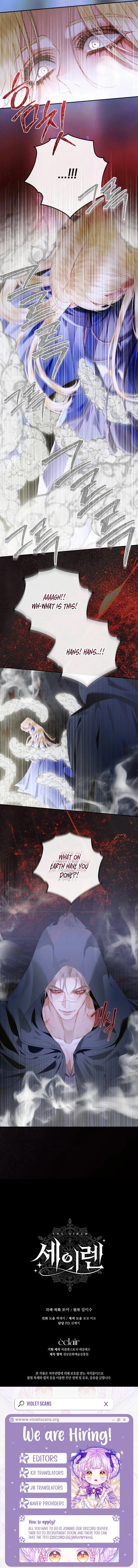 The Siren: Becoming the Villain's Family Chapter 165 page 13 - 
