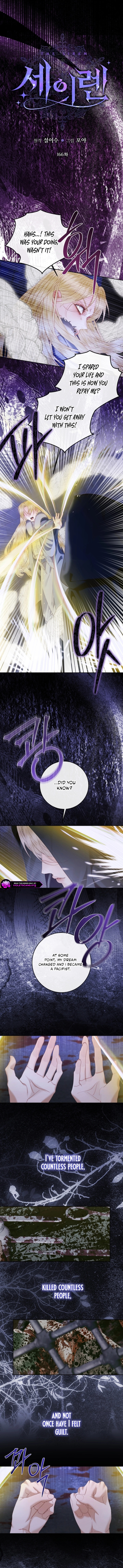 The Siren: Becoming the Villain's Family Chapter 166 page 2 - 