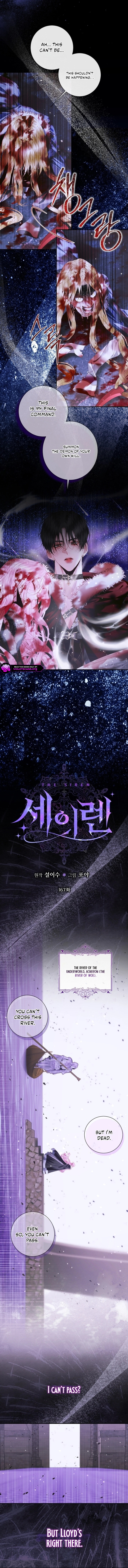 The Siren: Becoming the Villain's Family Chapter 167 page 3 - 