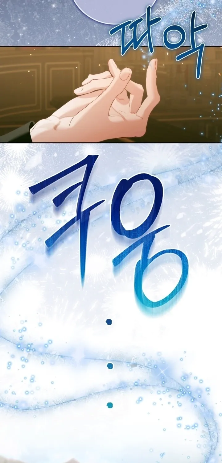 The Siren: Becoming the Villain's Family Chapter 169 page 41 - 