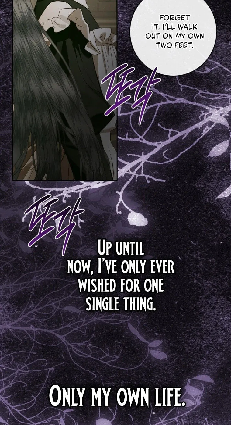 The Siren: Becoming the Villain's Family Chapter 176 page 23 - 