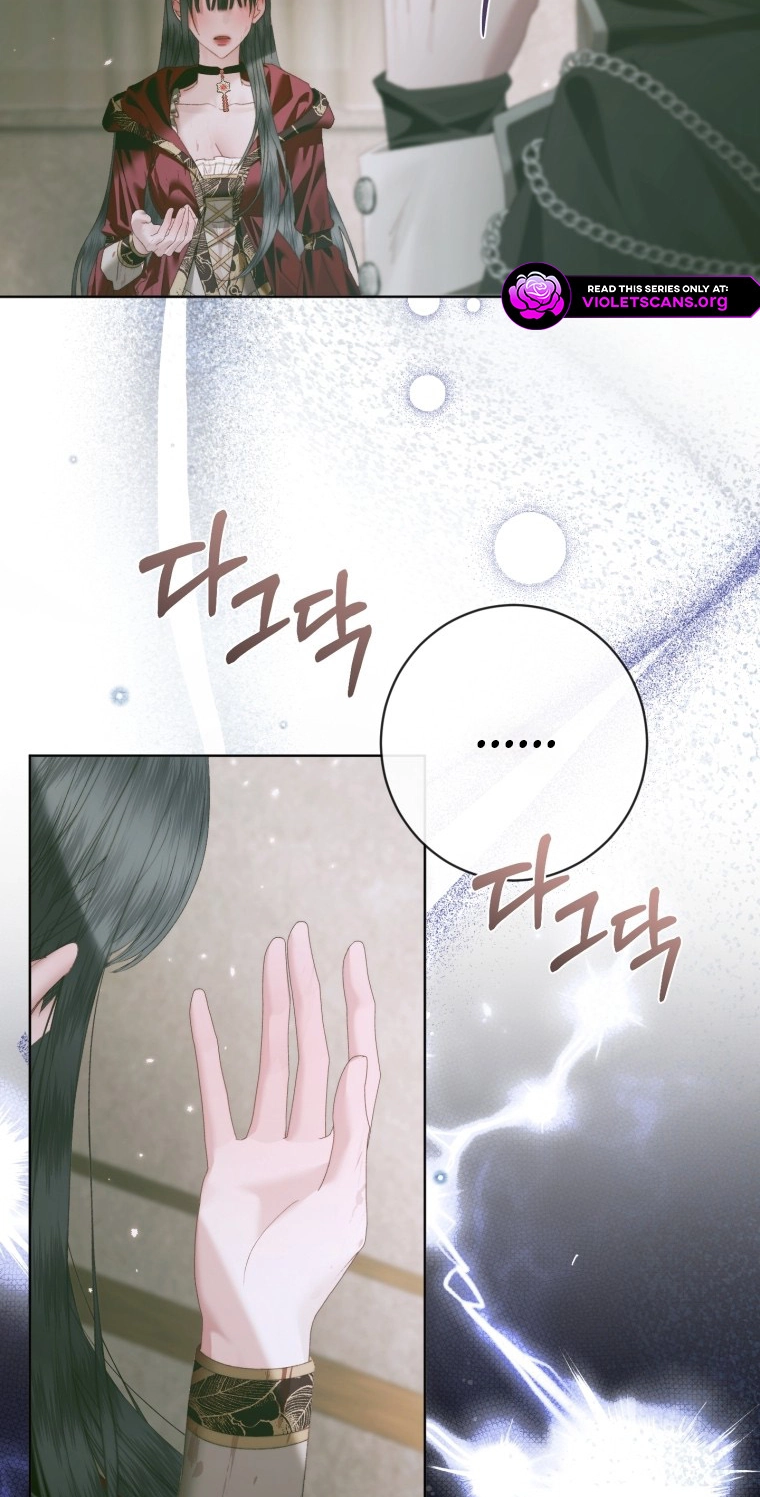 The Siren: Becoming the Villain's Family Chapter 178 page 48 - 