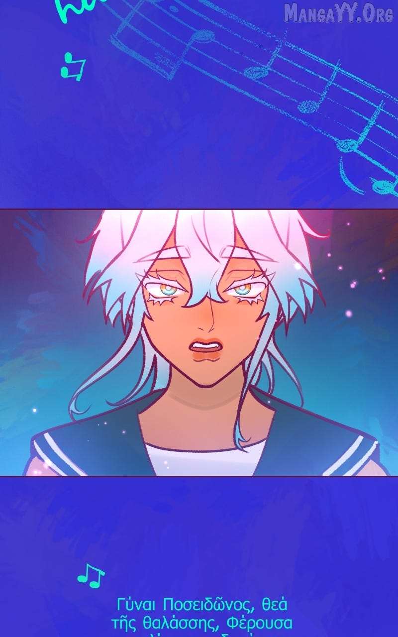 The Siren's Light Chapter 19 page 13 - 
