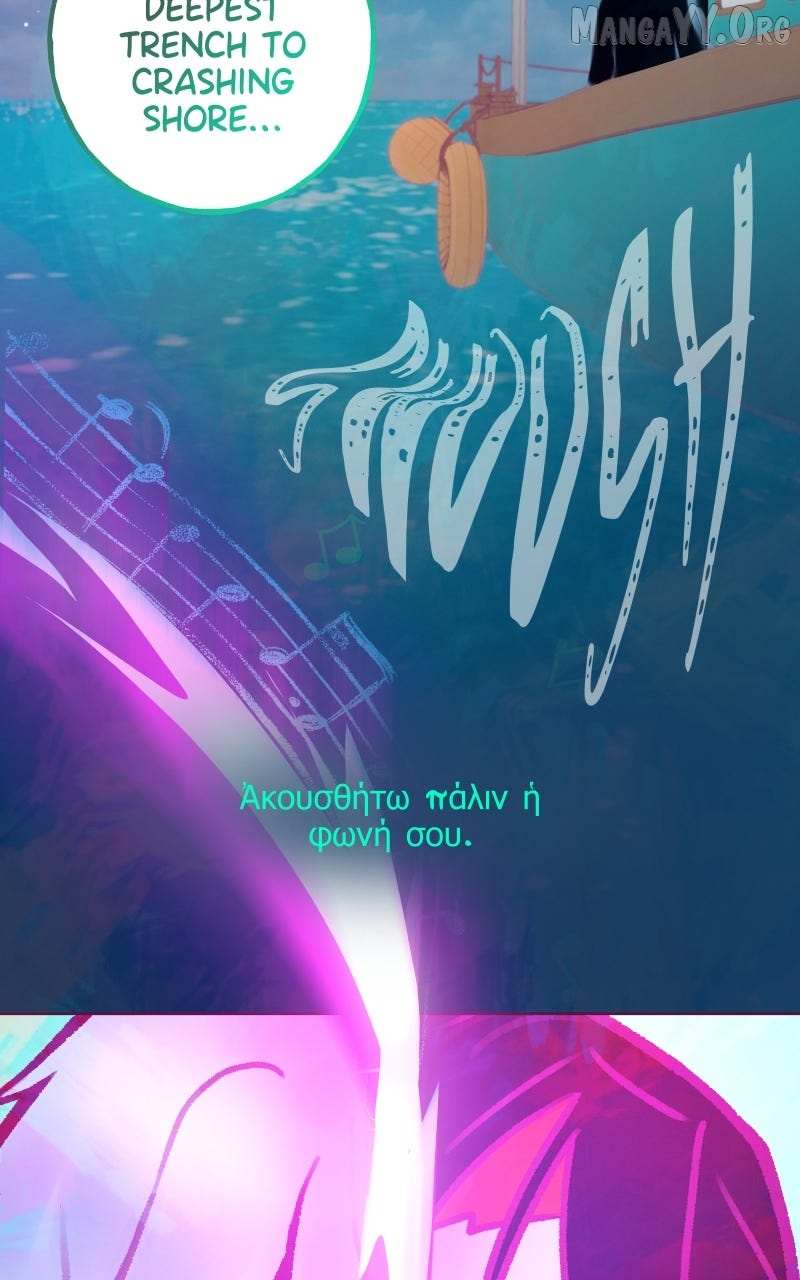 The Siren's Light Chapter 19 page 22 - 