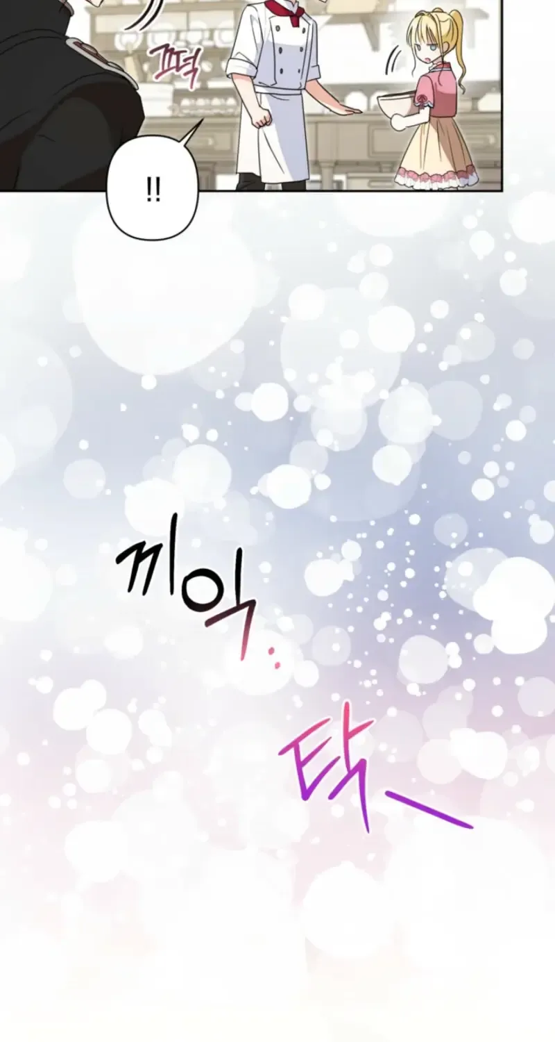 The Sister Who Once Hated Me Now Loves Me Chapter 21 page 64 - 
