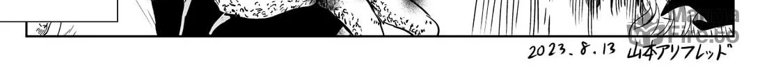 Read The Sister with Strength chapter 10 image 8 on Lezhin
