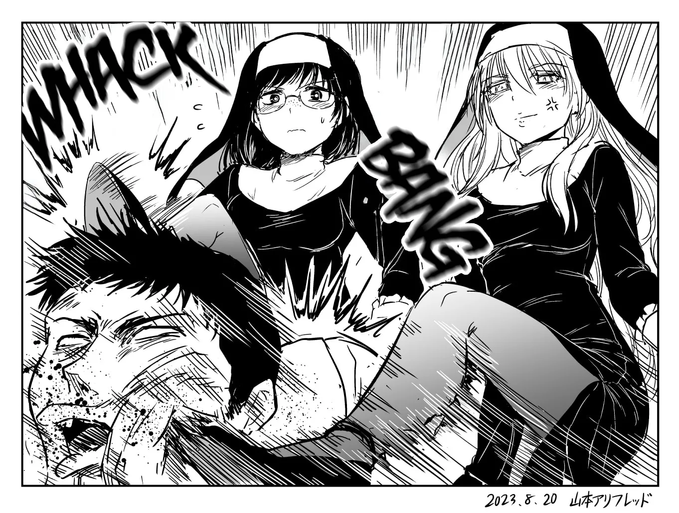 Read The Sister with Strength chapter 11 image 3 on Lezhin