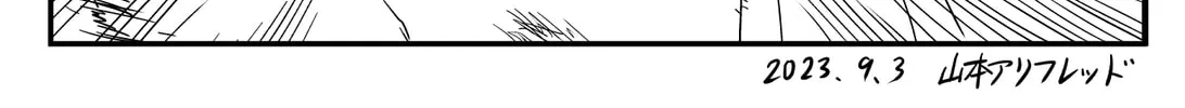 Read The Sister with Strength chapter 13 image 6 on Lezhin