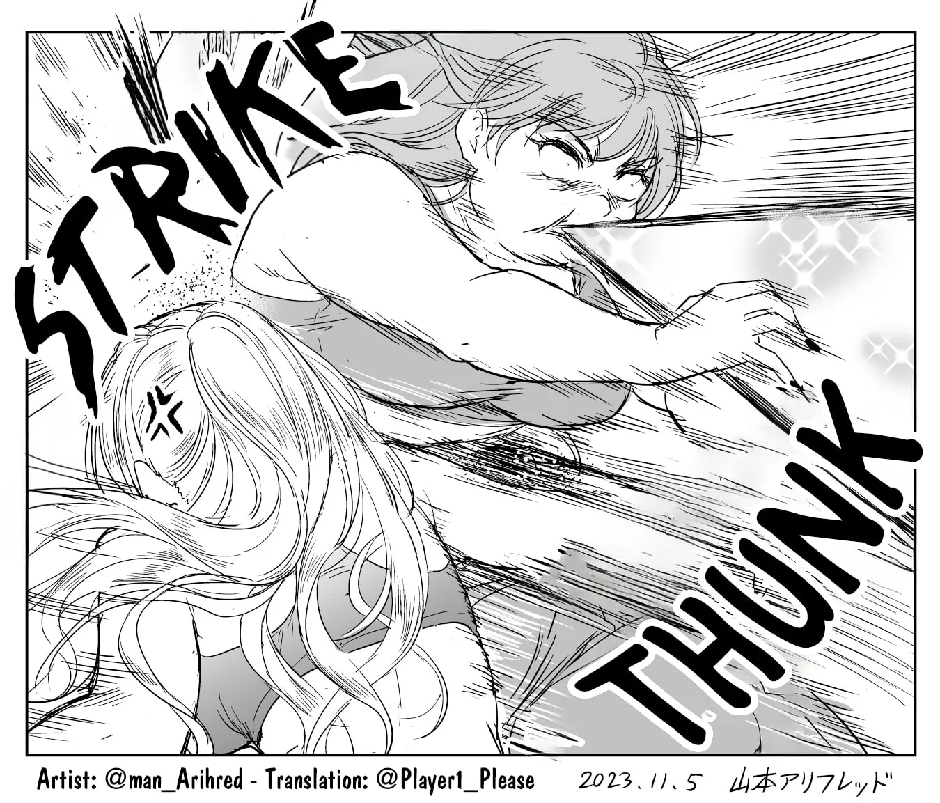 Read The Sister with Strength chapter 18 image 4 on Lezhin