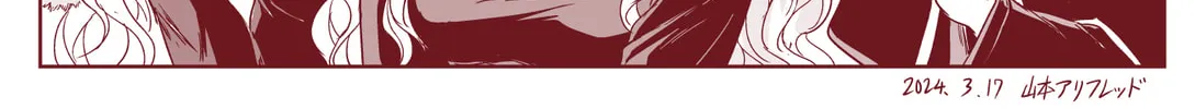 Read The Sister with Strength chapter 35 image 2 on Lezhin