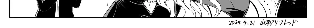 Read The Sister with Strength chapter 38 image 7 on Lezhin