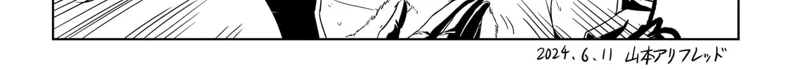 Read The Sister with Strength chapter 41 image 5 on Lezhin