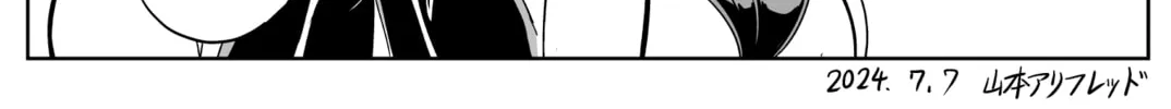 Read The Sister with Strength chapter 43 image 7 on Lezhin