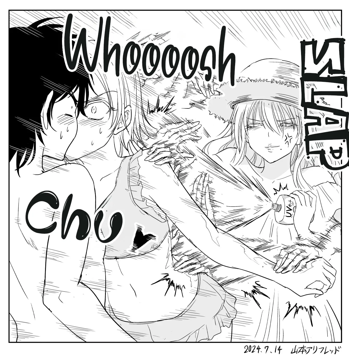 Read The Sister with Strength chapter 44 image 4 on Lezhin