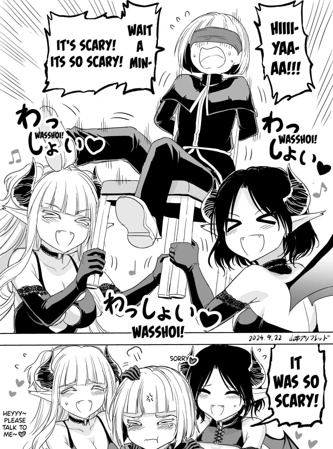 Read The Sister with Strength chapter 47.6 image 2 on Lezhin