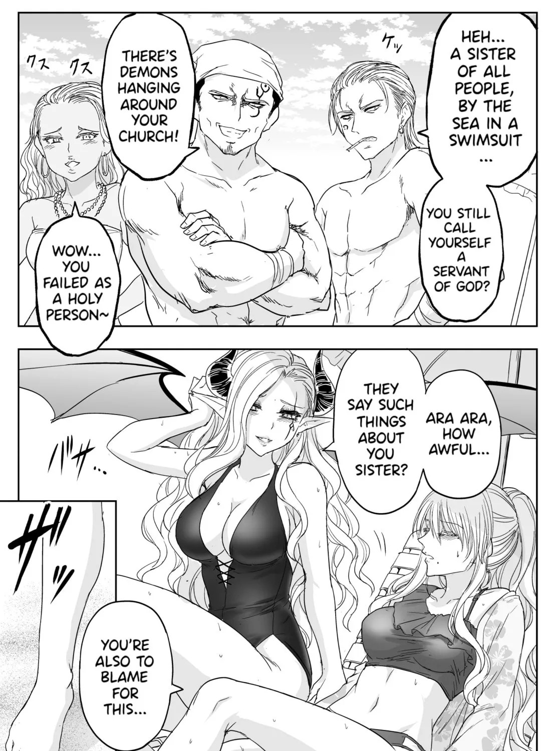 Read The Sister with Strength chapter 47 image 2 on Lezhin