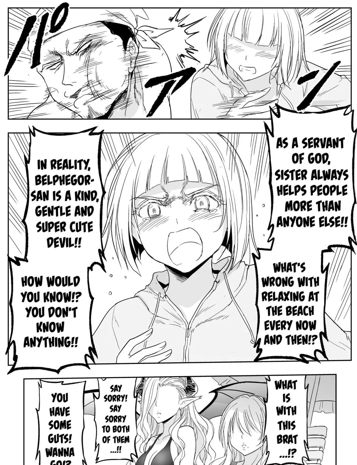 Read The Sister with Strength chapter 47 image 4 on Lezhin
