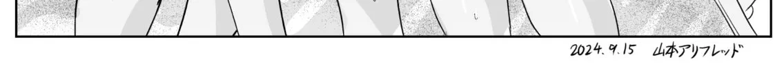 Read The Sister with Strength chapter 47 image 7 on Lezhin