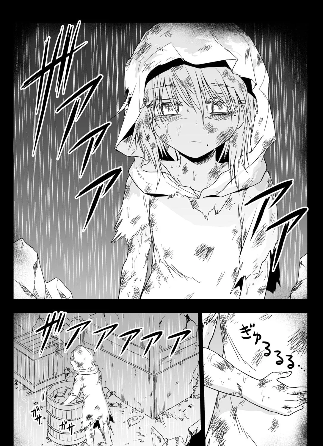 Read The Sister with Strength chapter 48 image 4 on Lezhin