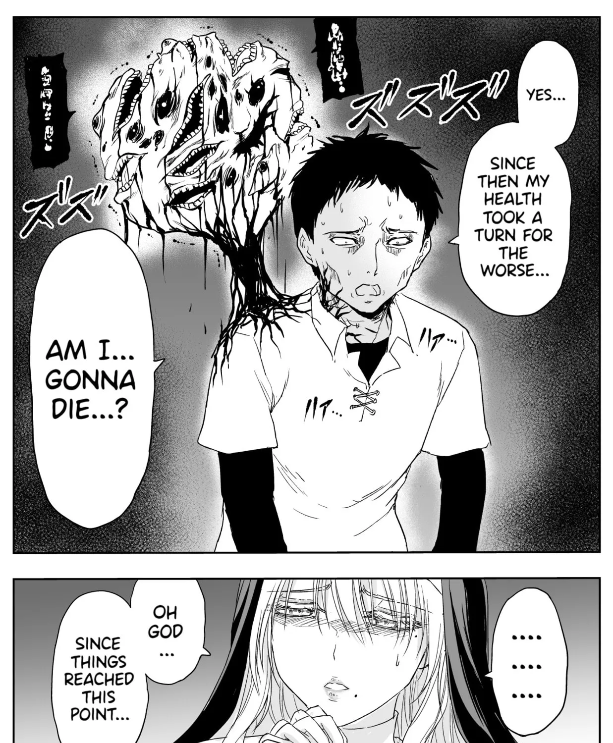 Read The Sister with Strength chapter 49 image 2 on Lezhin