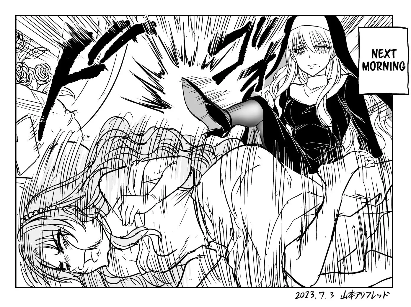 Read The Sister with Strength chapter 5 image 3 on Lezhin