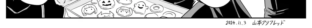 Read The Sister with Strength chapter 50 image 7 on Lezhin