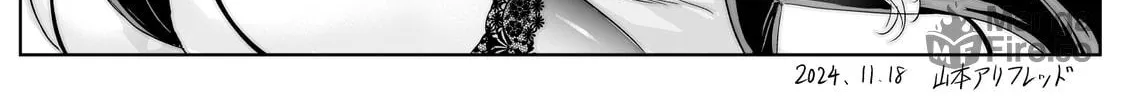 Read The Sister with Strength chapter 51 image 9 on Lezhin