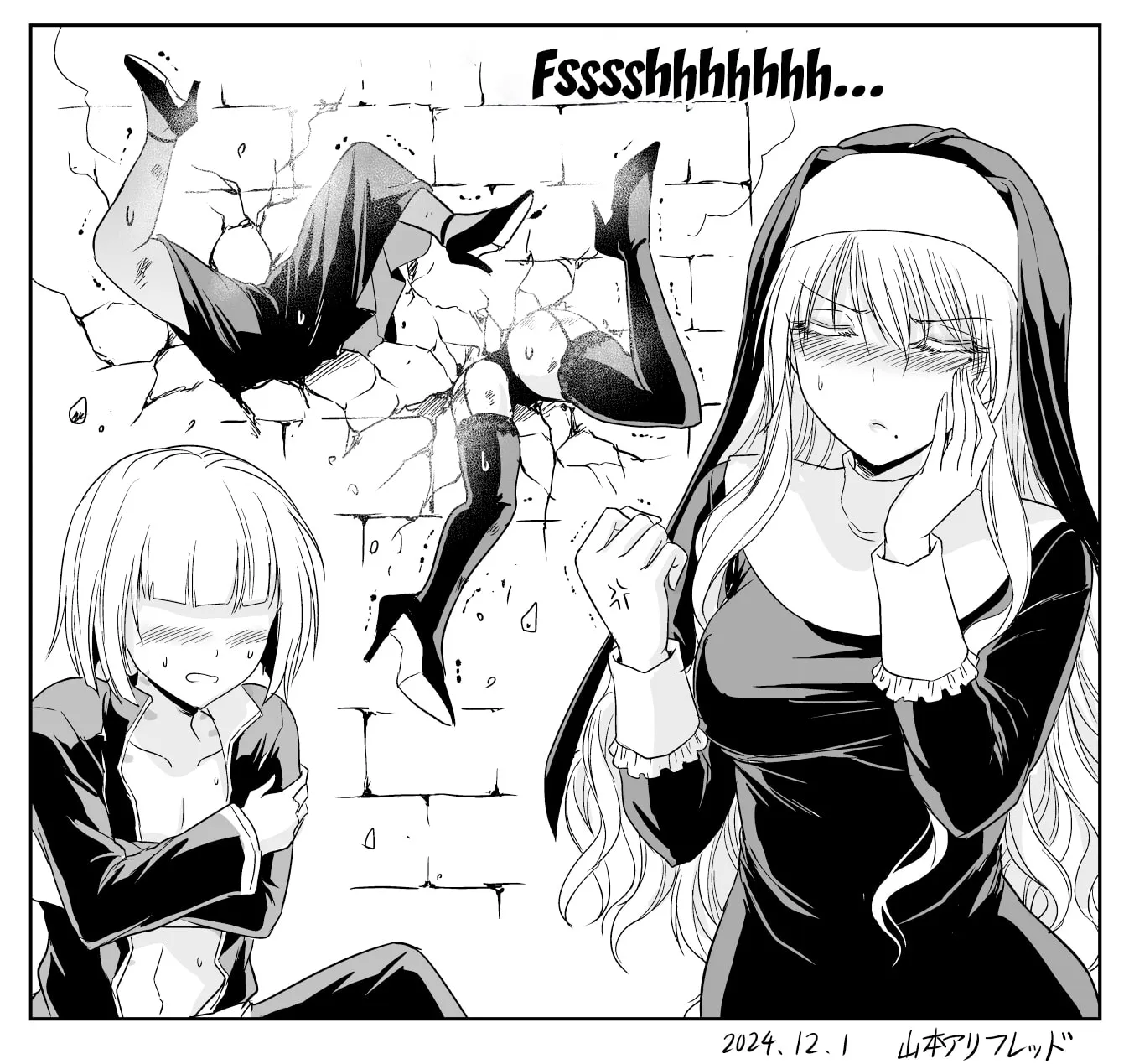 Read The Sister with Strength chapter 52 image 6 on Lezhin