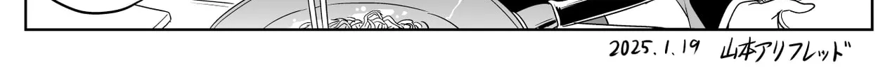 Read The Sister with Strength chapter 55 image 7 on Lezhin