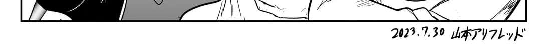 Read The Sister with Strength chapter 8 image 6 on Lezhin