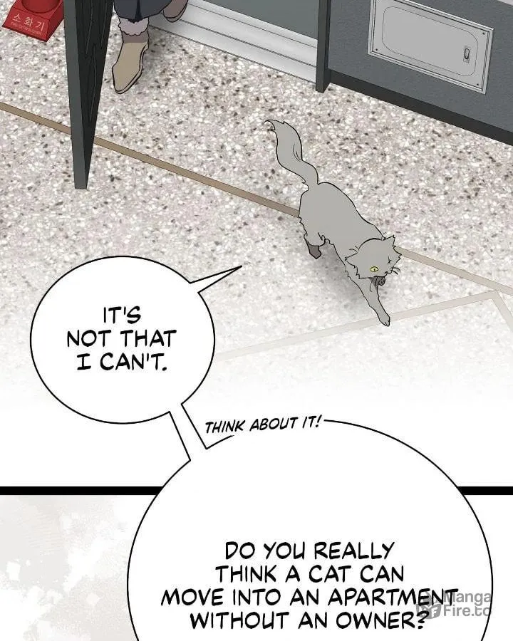 Read The Skeleton Becomes a Cat Dad chapter 214 image 8 on Lezhin