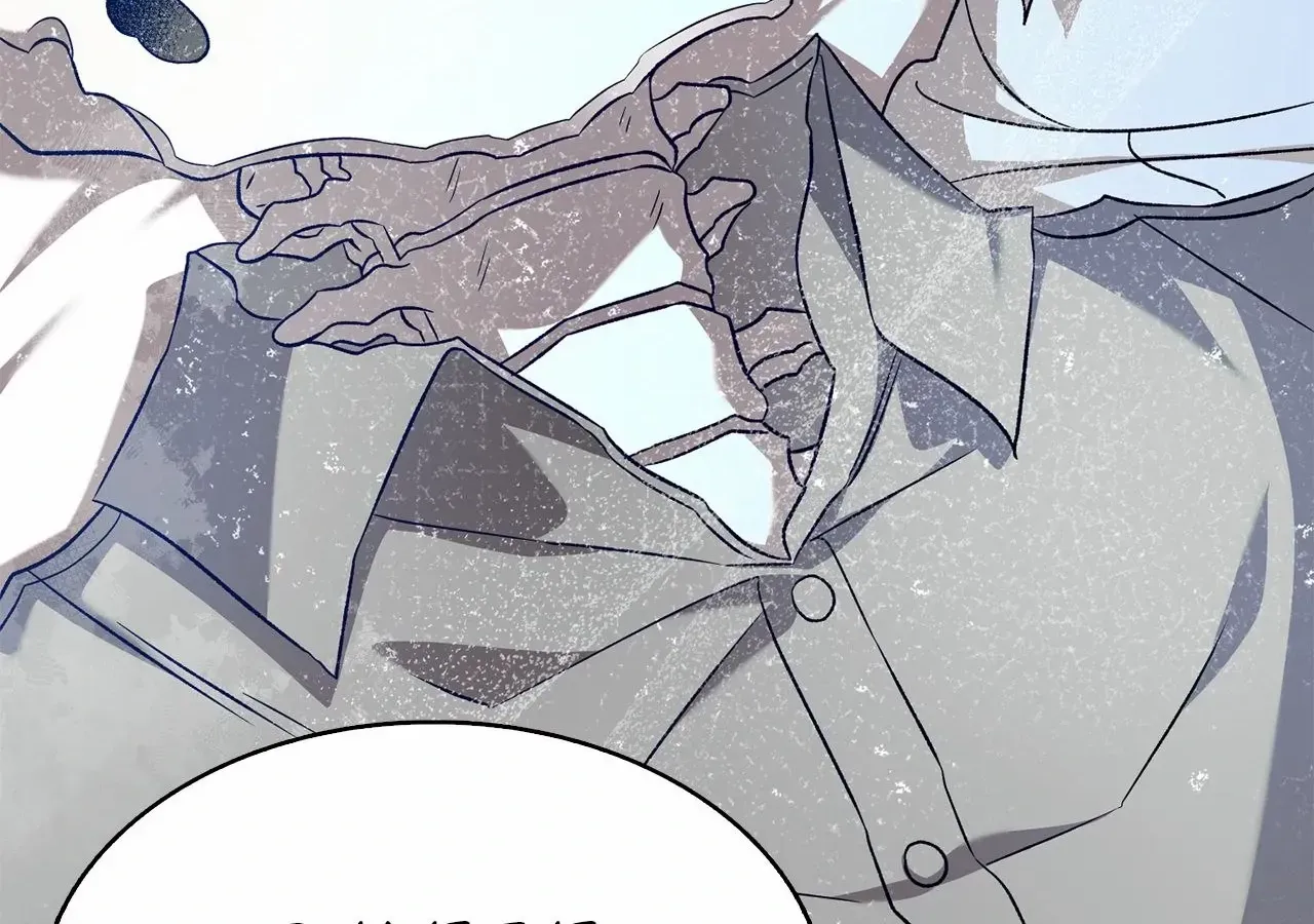 Read The Skeleton Becomes a Cat Dad chapter 219 image 81 on Lezhin
