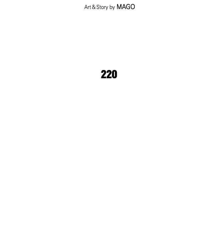 Read The Skeleton Becomes a Cat Dad chapter 220 image 4 on Lezhin