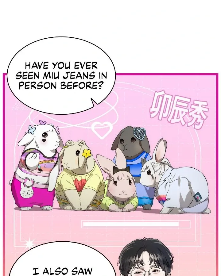 Read The Skeleton Becomes a Cat Dad chapter 230 image 18 on Lezhin