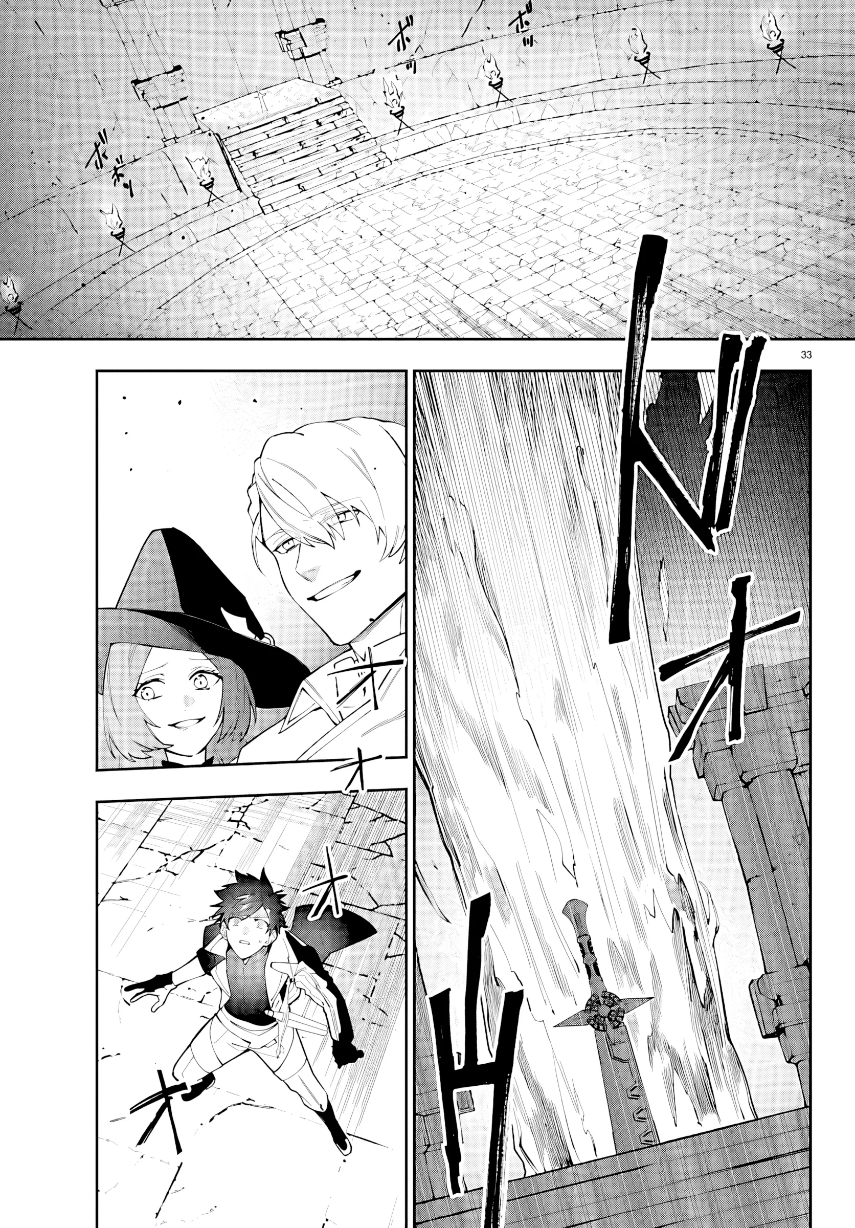Read The Skill Tree Unlocker chapter 1 image 32 on Lezhin