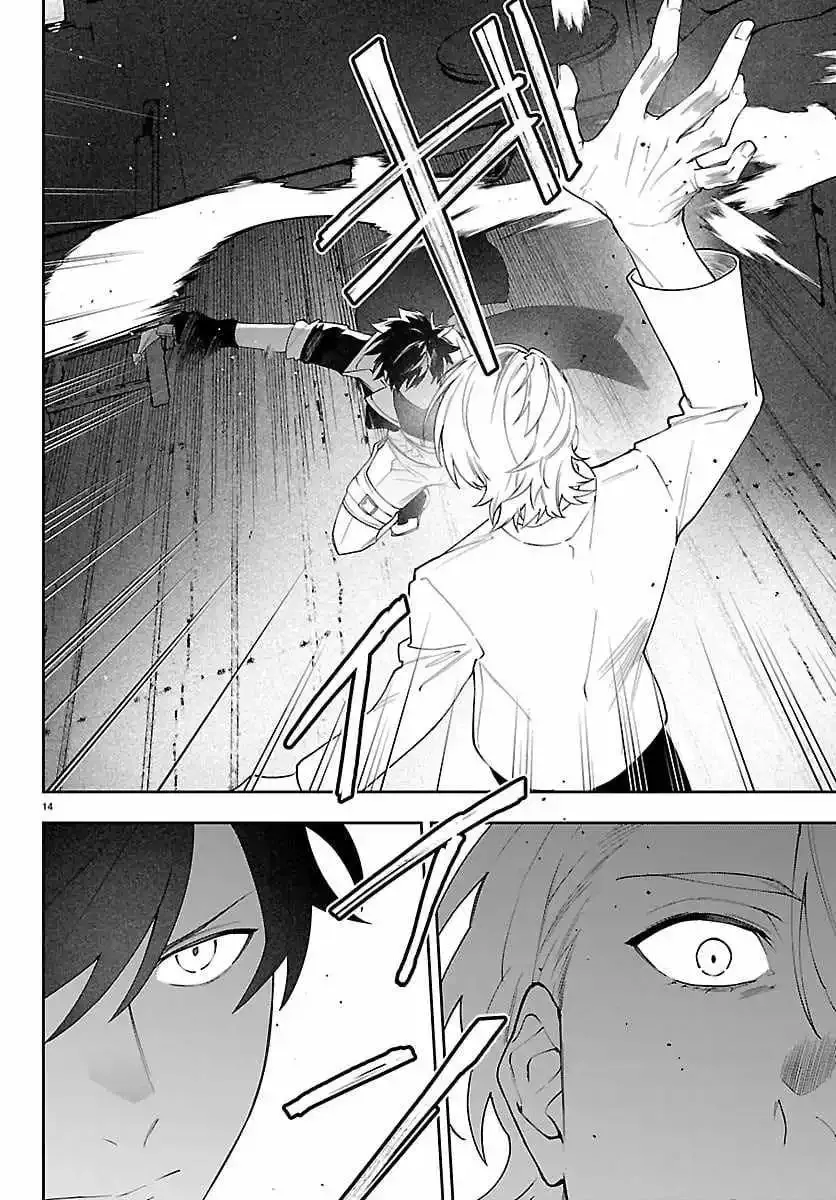 Read The Skill Tree Unlocker chapter 2 image 14 on Lezhin