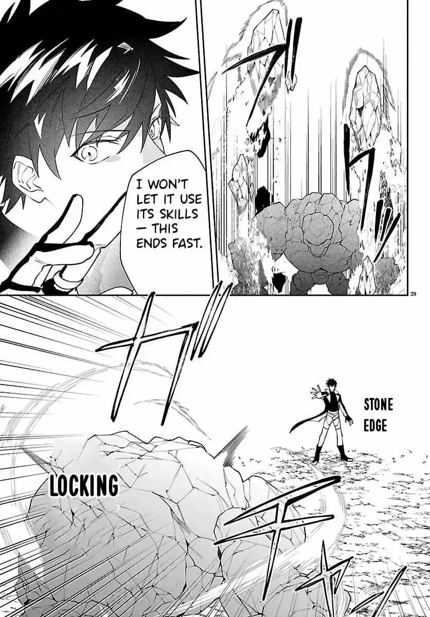Read The Skill Tree Unlocker chapter 2 image 39 on Lezhin