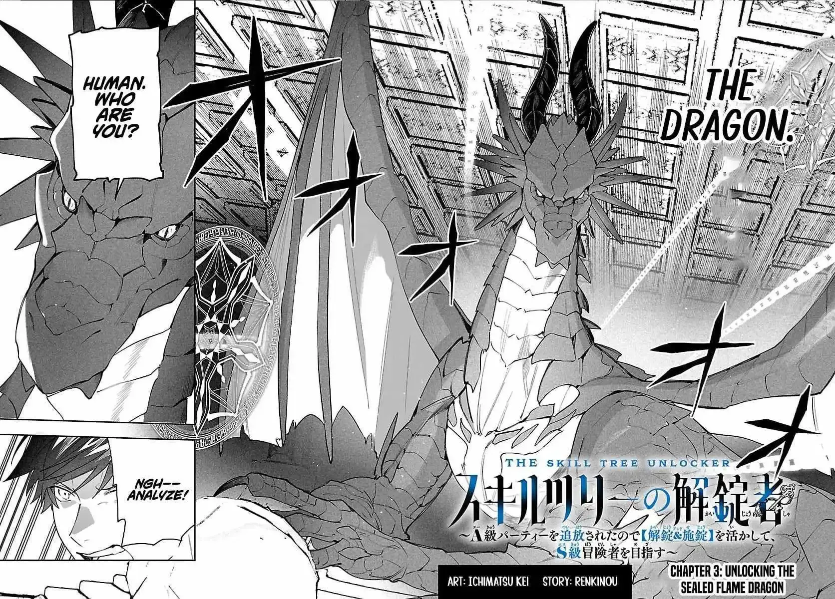 Read The Skill Tree Unlocker chapter 3 image 2 on Lezhin