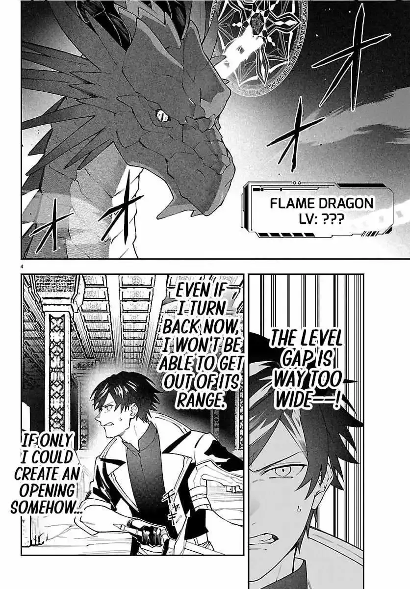 Read The Skill Tree Unlocker chapter 3 image 3 on Lezhin