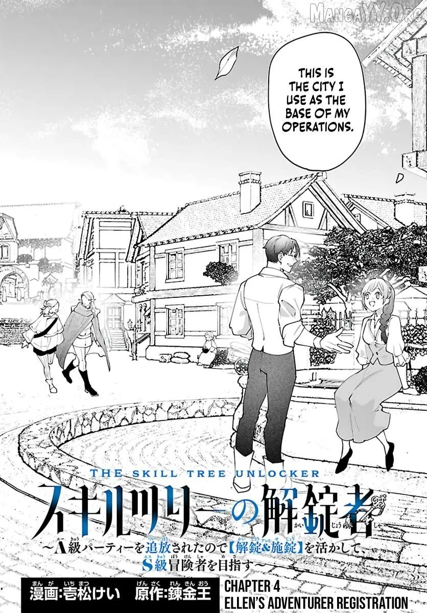 Read The Skill Tree Unlocker chapter 4.1 image 2 on Lezhin