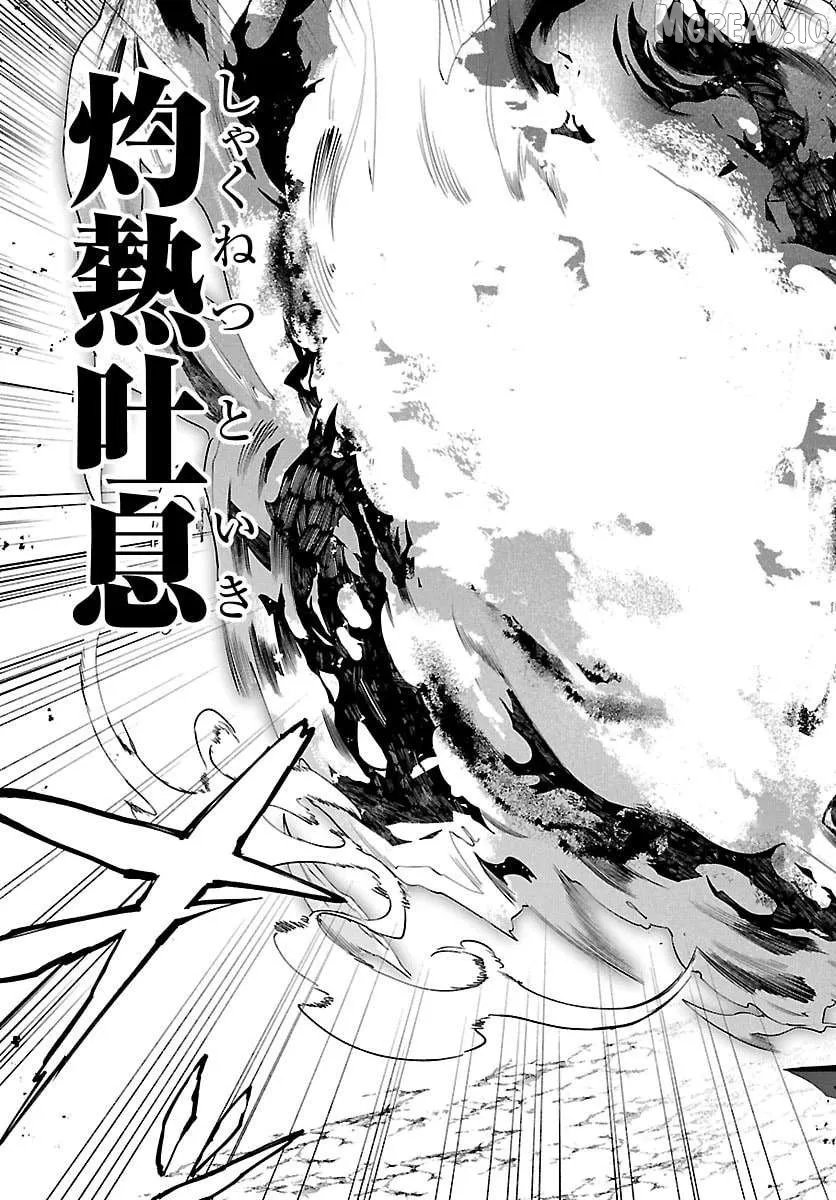 Read The Skill Tree Unlocker chapter 5 image 25 on Lezhin