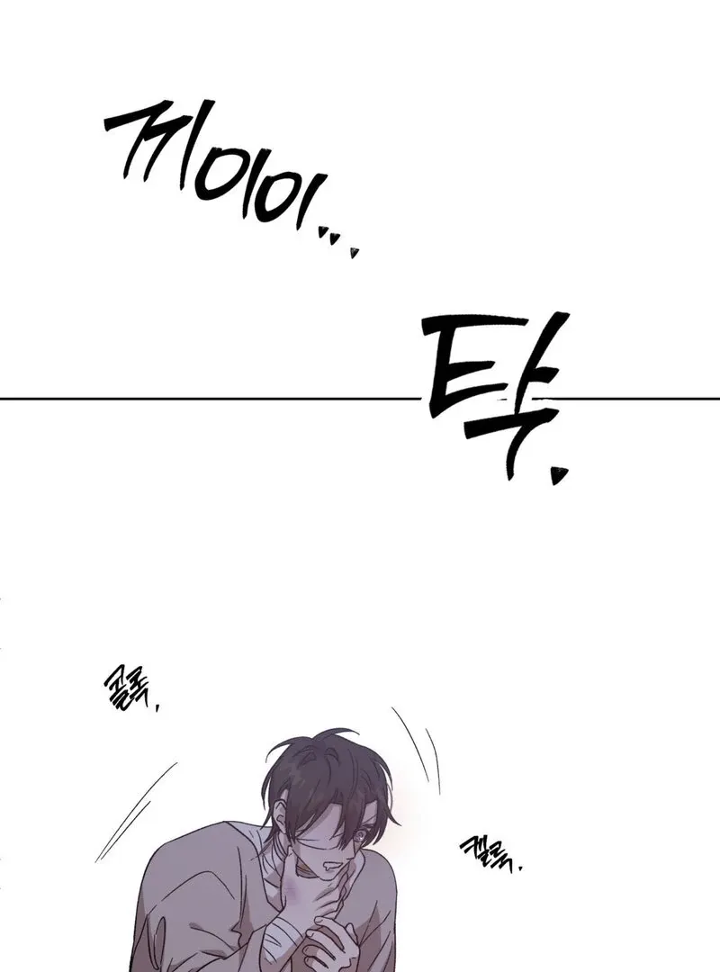 Read The Sleeping Monster Forest chapter 1.1 image 114 on Lezhin