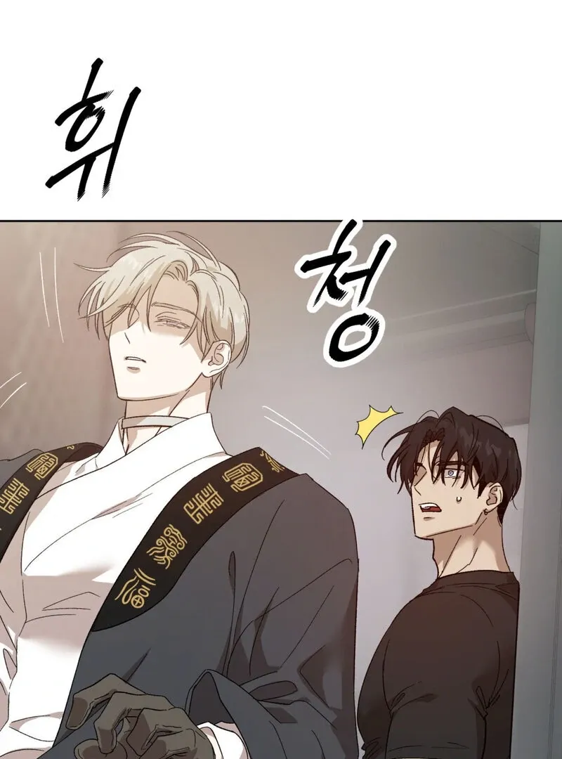 Read The Sleeping Monster Forest chapter 1.1 image 15 on Lezhin