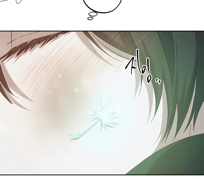 The Sleeping Monster Forest Chapter 15 page 27 - 