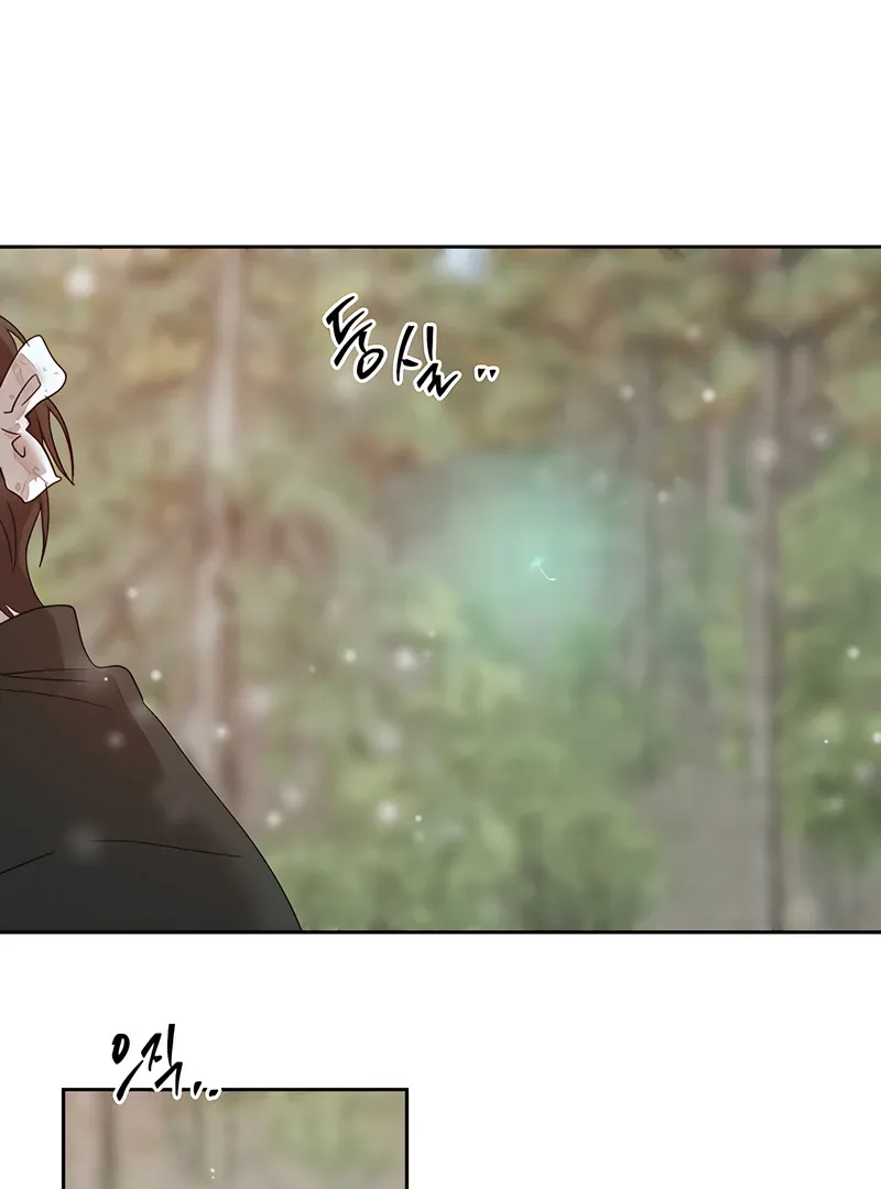 The Sleeping Monster Forest Chapter 15 page 28 - 