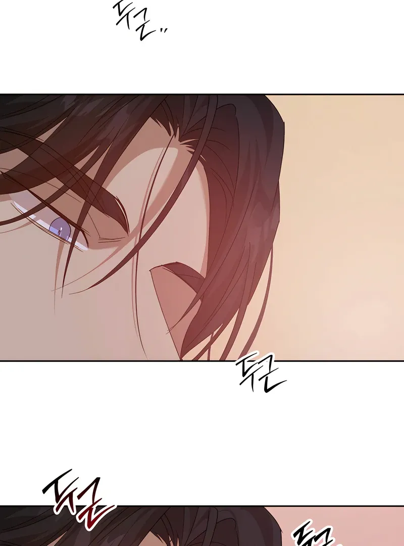 The Sleeping Monster Forest Chapter 15 page 59 - 