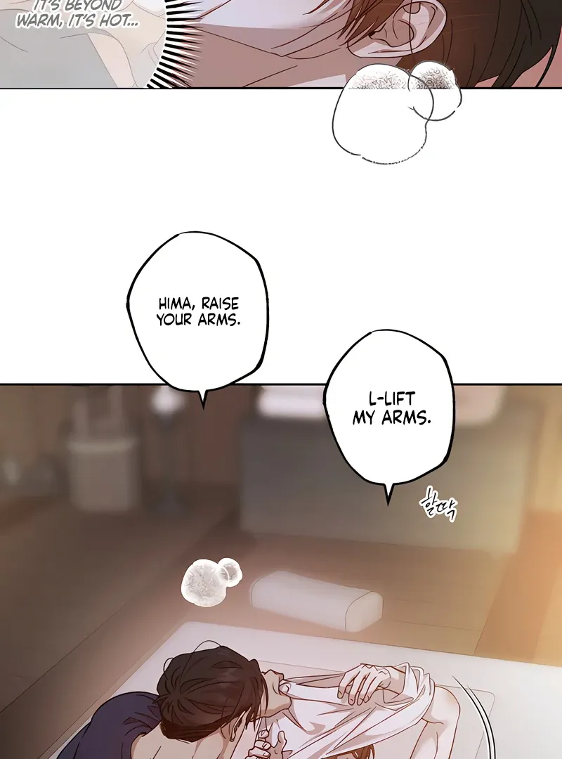 The Sleeping Monster Forest Chapter 16 page 5 - 